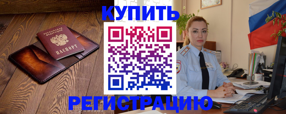 регистрация для дет. сада в Мытищах